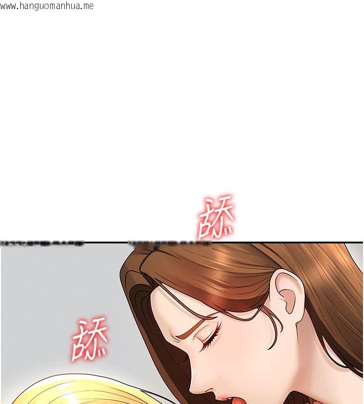 韩国漫画肉体审判韩漫_肉体审判-第50话-使出浑身解数取悦主人在线免费阅读-韩国漫画-第73张图片
