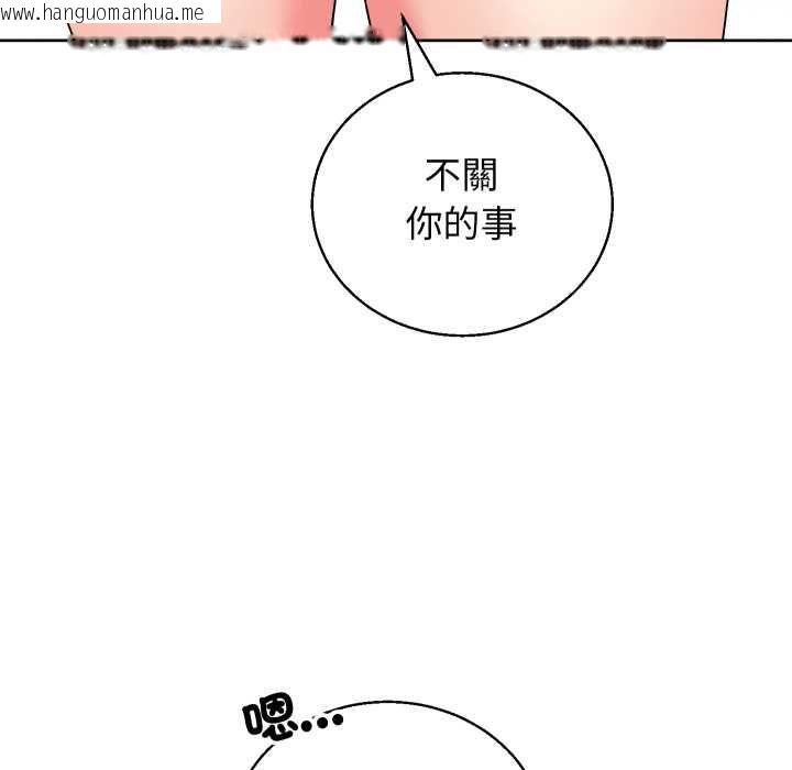 韩国漫画分身使我无限变强韩漫_分身使我无限变强-第41话在线免费阅读-韩国漫画-第32张图片