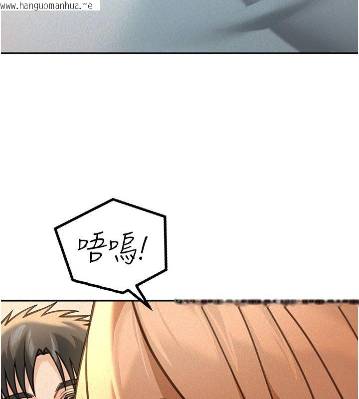 韩国漫画华尔街夜色韩漫_华尔街夜色-第20话-插爆专用肉便器在线免费阅读-韩国漫画-第58张图片