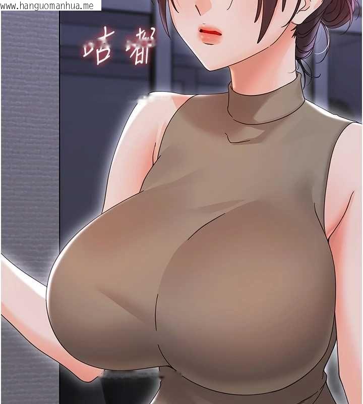 韩国漫画幼惑韩漫_幼惑-第26话-猎艳集邮小本本在线免费阅读-韩国漫画-第101张图片