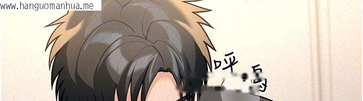 韩国漫画华尔街夜色韩漫_华尔街夜色-第20话-插爆专用肉便器在线免费阅读-韩国漫画-第73张图片