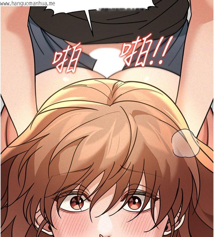 韩国漫画华尔街夜色韩漫_华尔街夜色-第20话-插爆专用肉便器在线免费阅读-韩国漫画-第128张图片