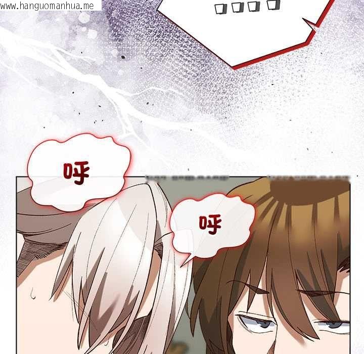 韩国漫画小姐由我来守护韩漫_小姐由我来守护-第18话在线免费阅读-韩国漫画-第106张图片