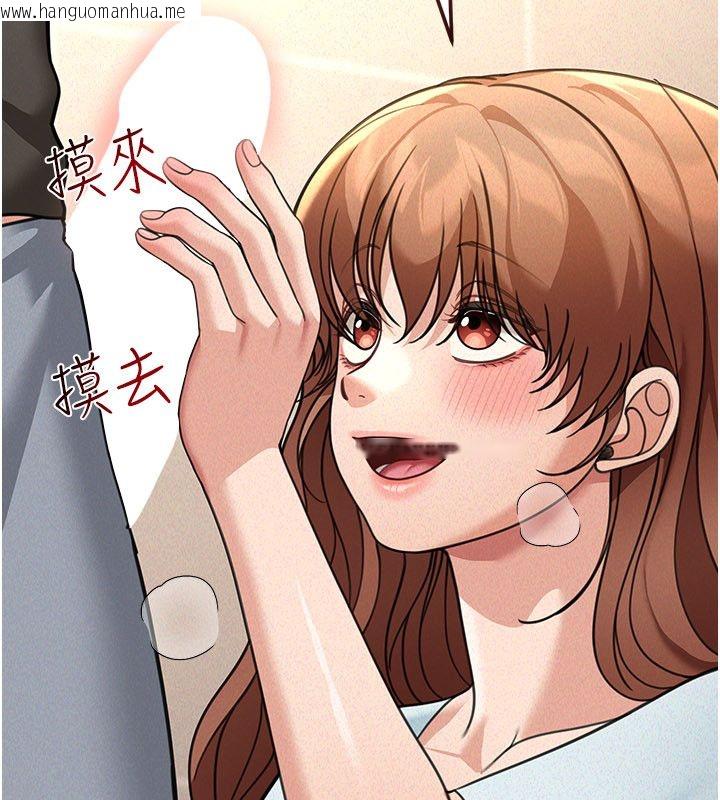 韩国漫画华尔街夜色韩漫_华尔街夜色-第20话-插爆专用肉便器在线免费阅读-韩国漫画-第45张图片