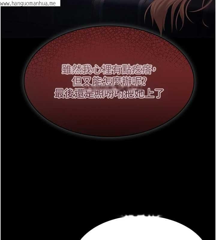 韩国漫画极乐泳池趴韩漫_极乐泳池趴-第31话-主使者另有其人在线免费阅读-韩国漫画-第54张图片
