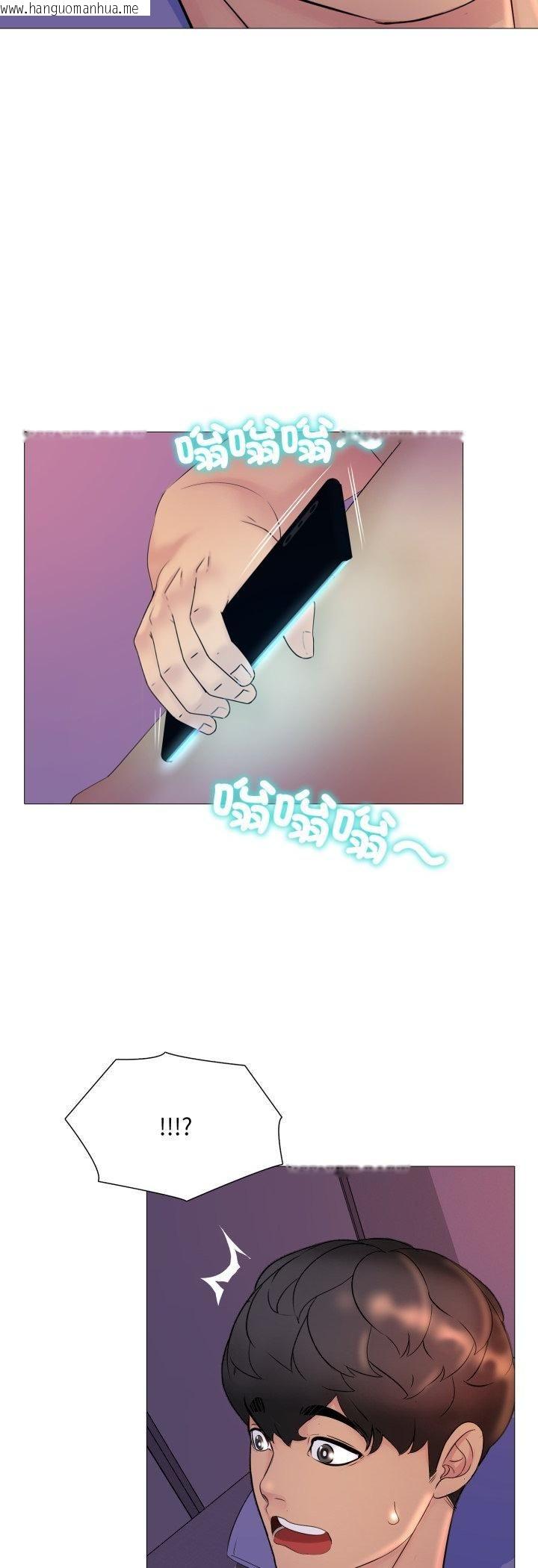 韩国漫画难解的三角关系韩漫_难解的三角关系-第16话在线免费阅读-韩国漫画-第18张图片