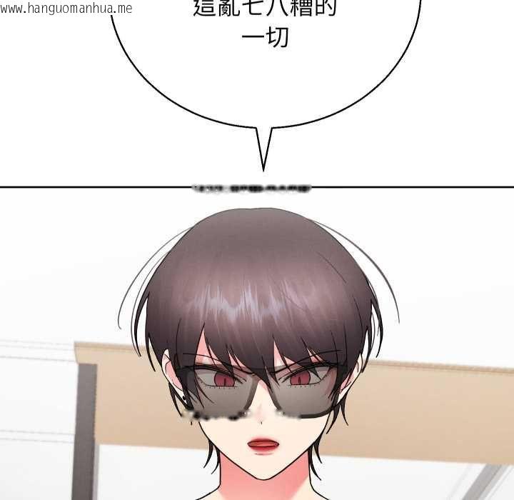 韩国漫画分身使我无限变强韩漫_分身使我无限变强-第41话在线免费阅读-韩国漫画-第117张图片