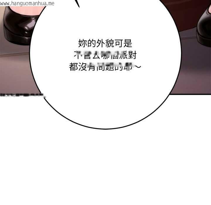 韩国漫画交易以外/成为房地产大亨的我韩漫_交易以外/成为房地产大亨的我-第21话在线免费阅读-韩国漫画-第21张图片