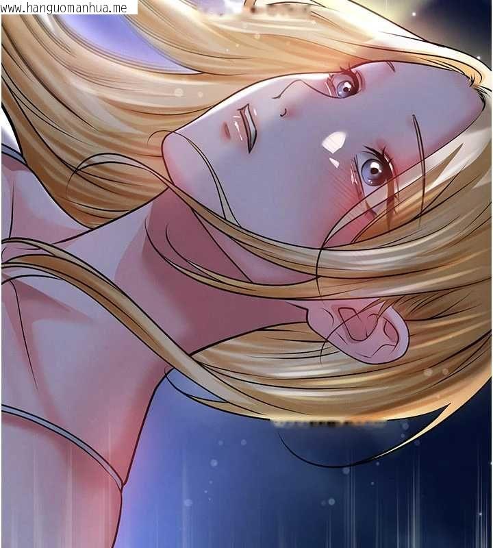 韩国漫画足球型男脱单指南韩漫_足球型男脱单指南-第61话-多希望你是我男友在线免费阅读-韩国漫画-第134张图片
