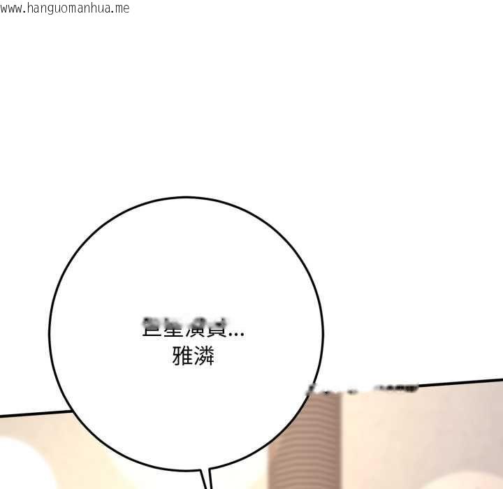韩国漫画交易以外/成为房地产大亨的我韩漫_交易以外/成为房地产大亨的我-第21话在线免费阅读-韩国漫画-第109张图片