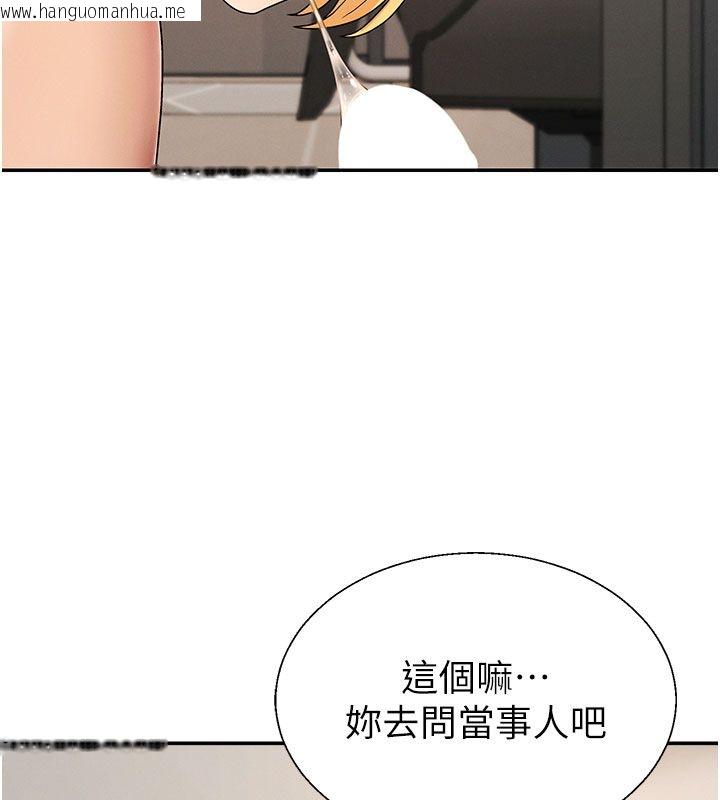 韩国漫画肉体审判韩漫_肉体审判-第50话-使出浑身解数取悦主人在线免费阅读-韩国漫画-第5张图片