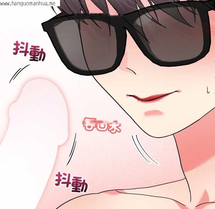 韩国漫画分身使我无限变强韩漫_分身使我无限变强-第41话在线免费阅读-韩国漫画-第73张图片