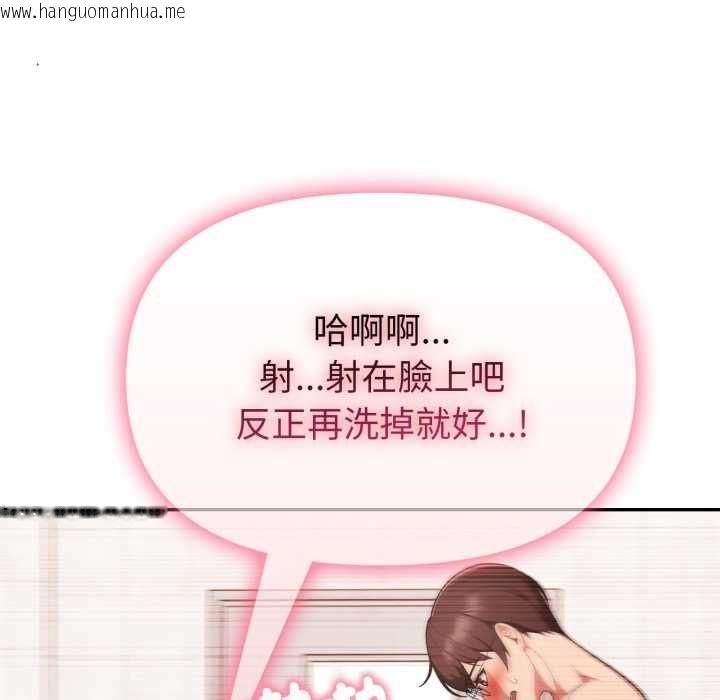 韩国漫画欲演越烈/捕捉美少女韩漫_欲演越烈/捕捉美少女-第38话在线免费阅读-韩国漫画-第22张图片