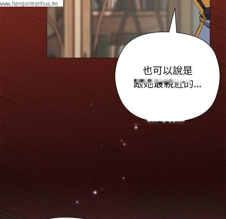 韩国漫画小姐由我来守护韩漫_小姐由我来守护-第18话在线免费阅读-韩国漫画-第143张图片