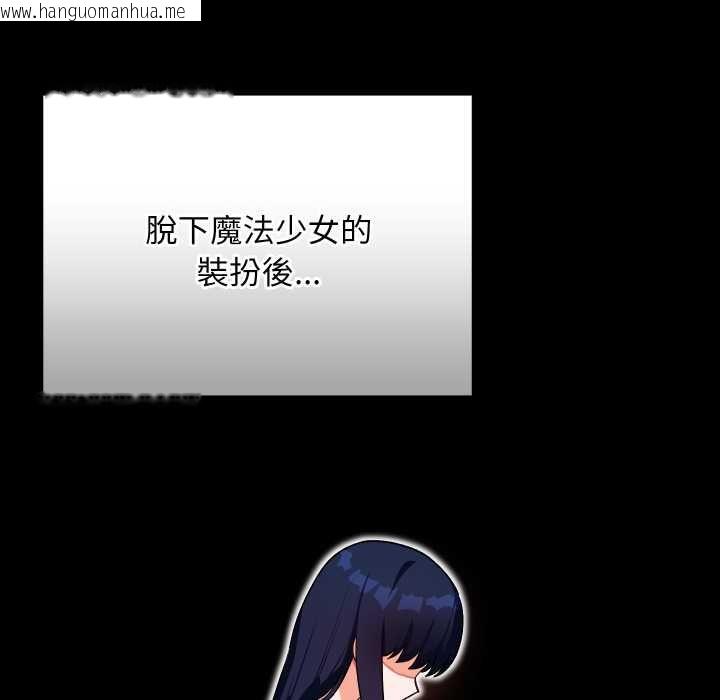 韩国漫画魔法少女退役后韩漫_魔法少女退役后-第14话在线免费阅读-韩国漫画-第65张图片