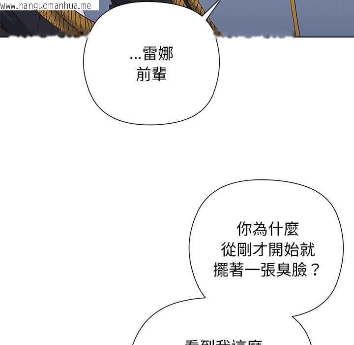 韩国漫画小姐由我来守护韩漫_小姐由我来守护-第18话在线免费阅读-韩国漫画-第79张图片