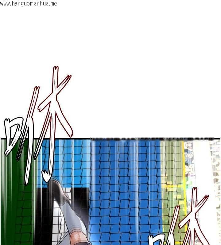 韩国漫画足球型男脱单指南韩漫_足球型男脱单指南-第61话-多希望你是我男友在线免费阅读-韩国漫画-第1张图片