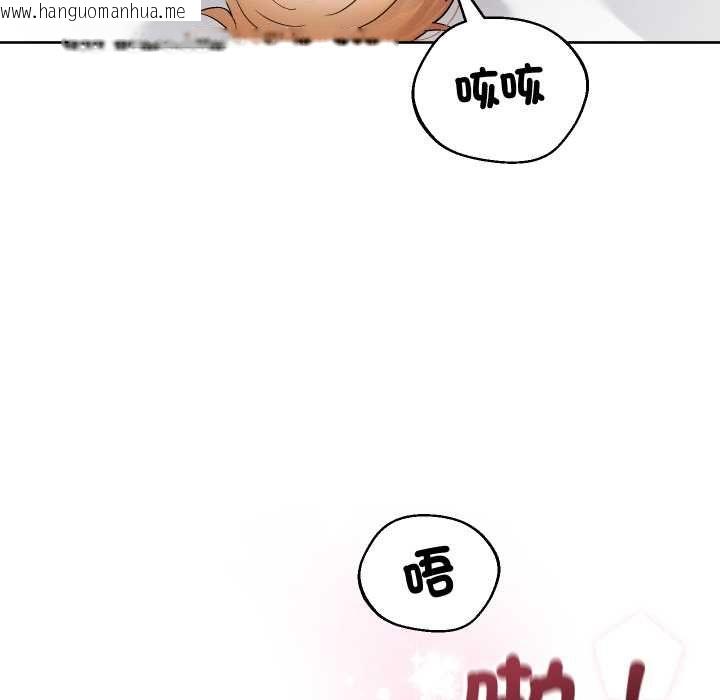 韩国漫画分身使我无限变强韩漫_分身使我无限变强-第41话在线免费阅读-韩国漫画-第136张图片