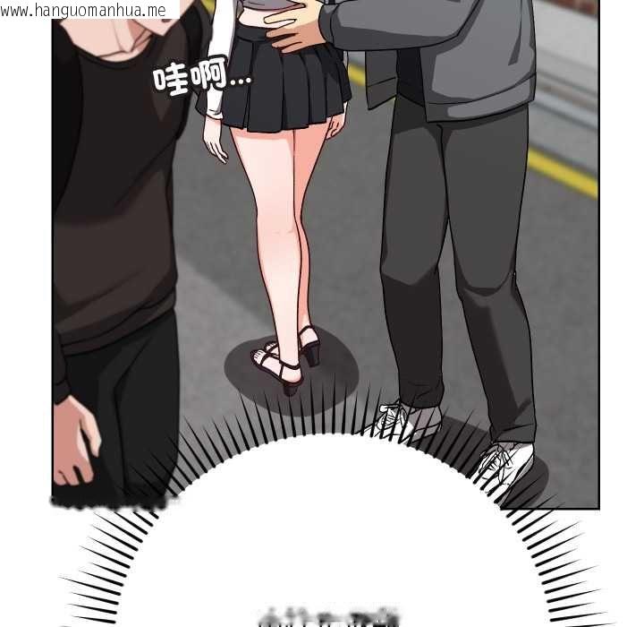 韩国漫画魔法少女退役后韩漫_魔法少女退役后-第14话在线免费阅读-韩国漫画-第179张图片