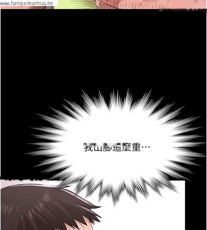 韩国漫画极乐泳池趴韩漫_极乐泳池趴-第31话-主使者另有其人在线免费阅读-韩国漫画-第77张图片