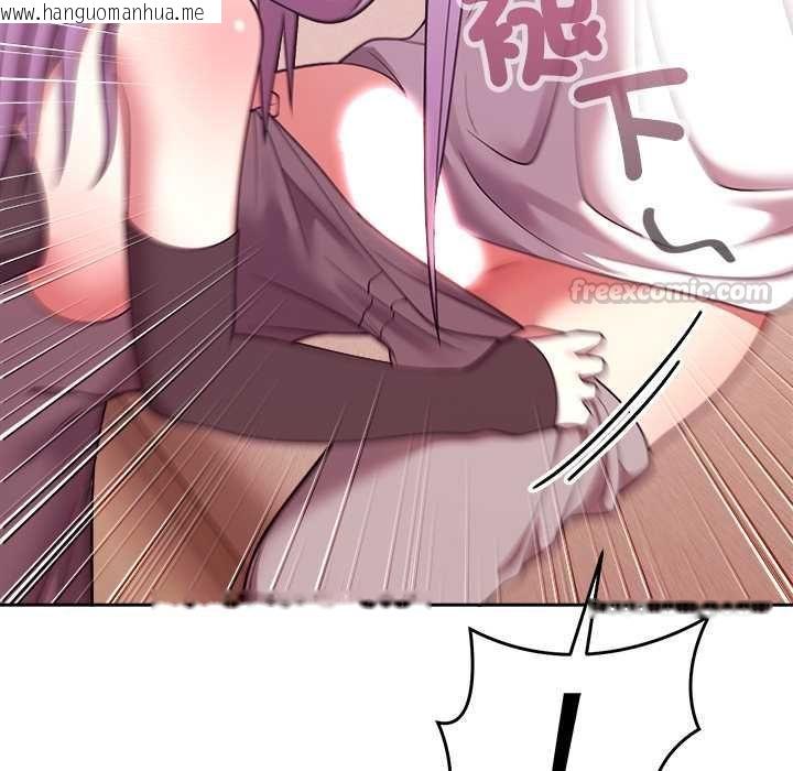 韩国漫画难言之秘/说不出口的秘密韩漫_难言之秘/说不出口的秘密-第44话在线免费阅读-韩国漫画-第60张图片