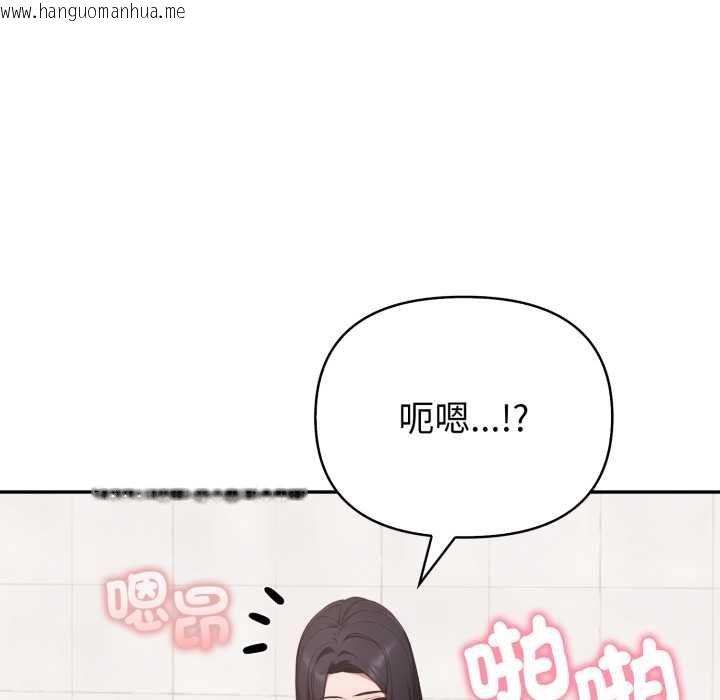 韩国漫画欲演越烈/捕捉美少女韩漫_欲演越烈/捕捉美少女-第38话在线免费阅读-韩国漫画-第13张图片