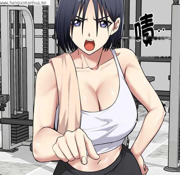 韩国漫画启动复仇系统/超真实征服游戏韩漫_启动复仇系统/超真实征服游戏-第19话在线免费阅读-韩国漫画-第58张图片