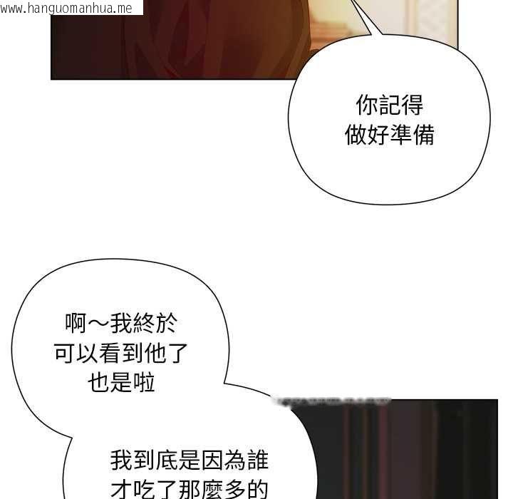 韩国漫画小姐由我来守护韩漫_小姐由我来守护-第18话在线免费阅读-韩国漫画-第32张图片