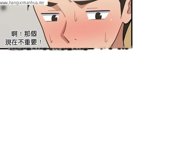 韩国漫画难缠姐妹偏要和我同居/家教住我家韩漫_难缠姐妹偏要和我同居/家教住我家-第92话在线免费阅读-韩国漫画-第22张图片