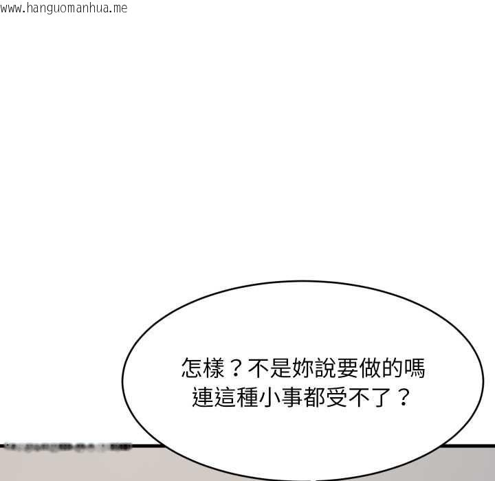 韩国漫画难缠姐妹偏要和我同居/家教住我家韩漫_难缠姐妹偏要和我同居/家教住我家-第92话在线免费阅读-韩国漫画-第121张图片