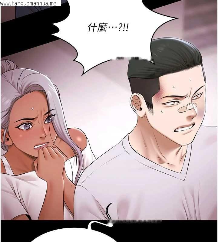 韩国漫画极乐泳池趴韩漫_极乐泳池趴-第31话-主使者另有其人在线免费阅读-韩国漫画-第40张图片
