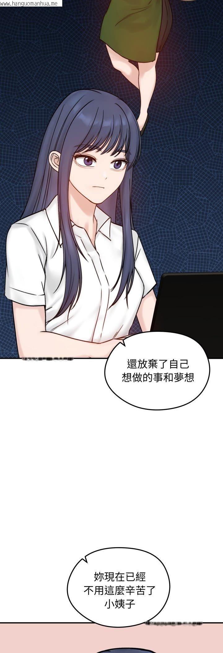 韩国漫画老婆卷款潜逃后韩漫_老婆卷款潜逃后-第56话在线免费阅读-韩国漫画-第16张图片