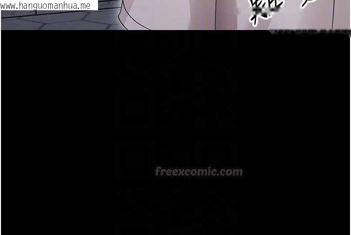 韩国漫画幼惑韩漫_幼惑-第26话-猎艳集邮小本本在线免费阅读-韩国漫画-第112张图片