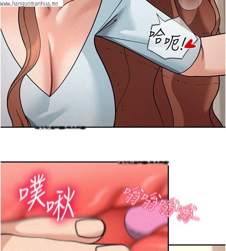 韩国漫画华尔街夜色韩漫_华尔街夜色-第20话-插爆专用肉便器在线免费阅读-韩国漫画-第24张图片