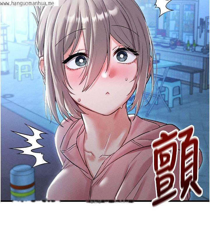 韩国漫画男人配额制韩漫_男人配额制-第44话-发酒疯的代价在线免费阅读-韩国漫画-第33张图片