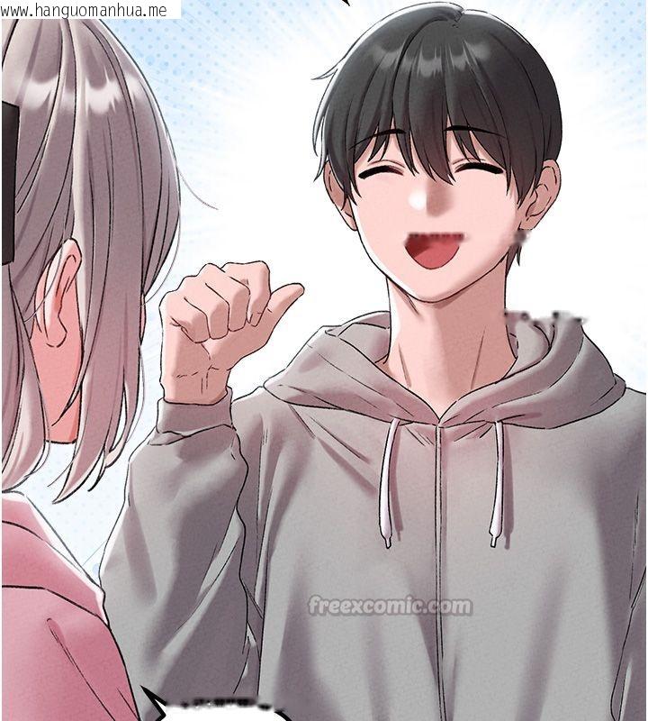 韩国漫画男人配额制韩漫_男人配额制-第44话-发酒疯的代价在线免费阅读-韩国漫画-第42张图片