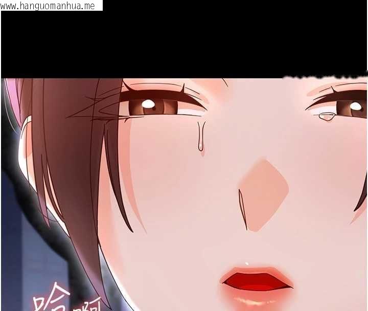 韩国漫画幼惑韩漫_幼惑-第26话-猎艳集邮小本本在线免费阅读-韩国漫画-第149张图片
