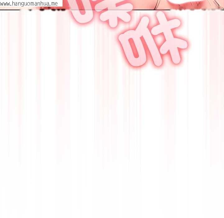 韩国漫画难言之秘/说不出口的秘密韩漫_难言之秘/说不出口的秘密-第44话在线免费阅读-韩国漫画-第144张图片