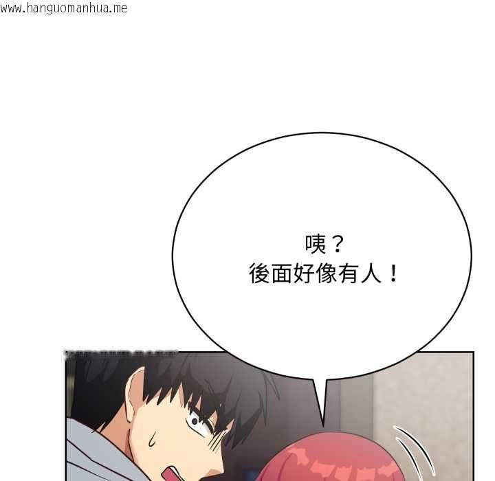 韩国漫画魔法少女退役后韩漫_魔法少女退役后-第14话在线免费阅读-韩国漫画-第108张图片