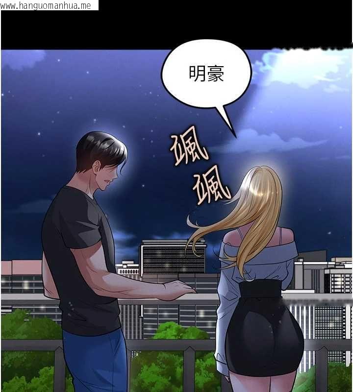 韩国漫画足球型男脱单指南韩漫_足球型男脱单指南-第61话-多希望你是我男友在线免费阅读-韩国漫画-第116张图片