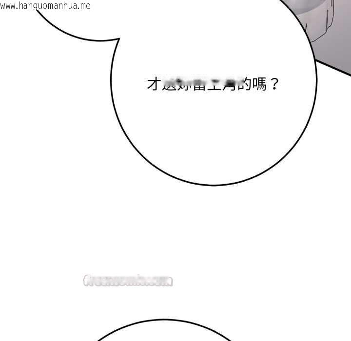 韩国漫画交易以外/成为房地产大亨的我韩漫_交易以外/成为房地产大亨的我-第21话在线免费阅读-韩国漫画-第105张图片