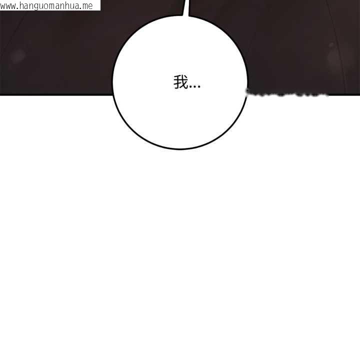 韩国漫画交易以外/成为房地产大亨的我韩漫_交易以外/成为房地产大亨的我-第21话在线免费阅读-韩国漫画-第199张图片
