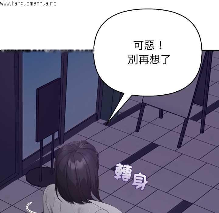 韩国漫画欲演越烈/捕捉美少女韩漫_欲演越烈/捕捉美少女-第38话在线免费阅读-韩国漫画-第47张图片