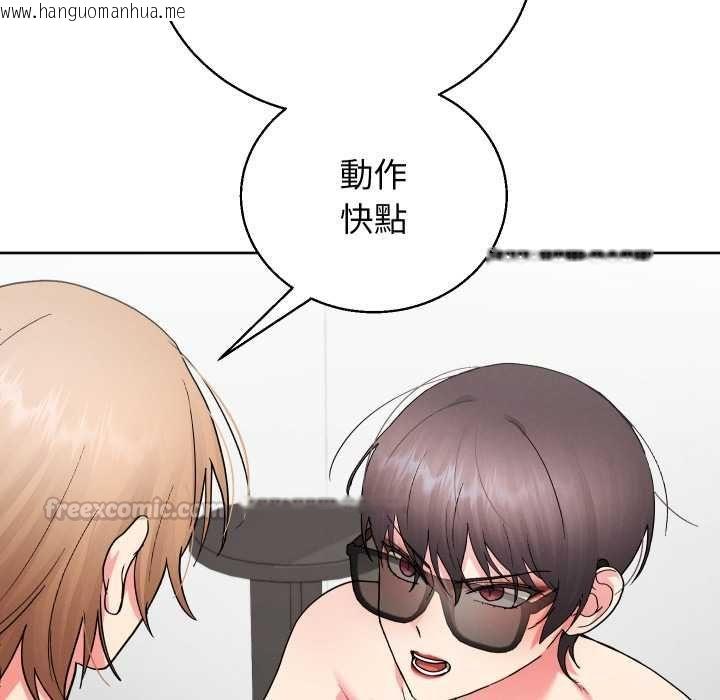 韩国漫画分身使我无限变强韩漫_分身使我无限变强-第41话在线免费阅读-韩国漫画-第75张图片