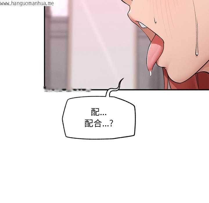 韩国漫画超导体觉醒/超导体大叔韩漫_超导体觉醒/超导体大叔-第36话在线免费阅读-韩国漫画-第128张图片
