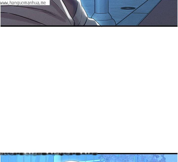 韩国漫画男人配额制韩漫_男人配额制-第44话-发酒疯的代价在线免费阅读-韩国漫画-第30张图片