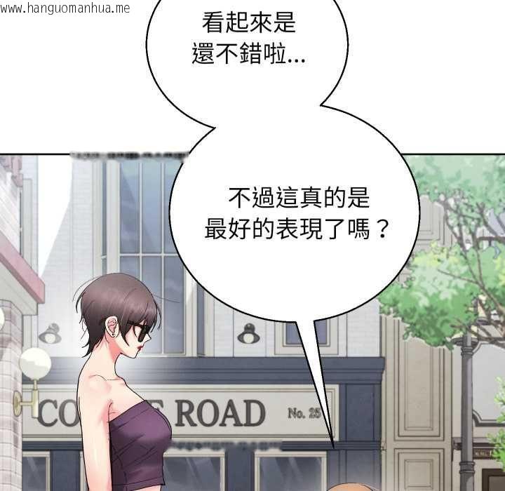 韩国漫画分身使我无限变强韩漫_分身使我无限变强-第41话在线免费阅读-韩国漫画-第33张图片