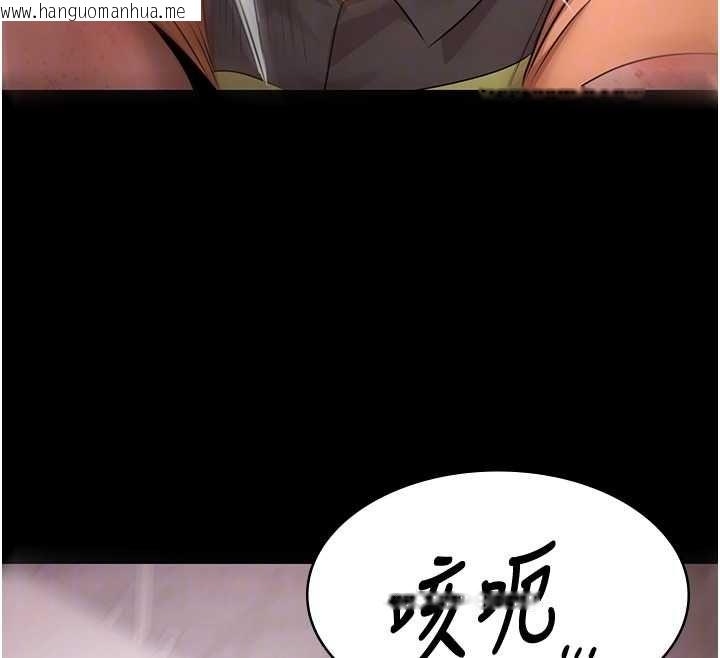 韩国漫画极乐泳池趴韩漫_极乐泳池趴-第31话-主使者另有其人在线免费阅读-韩国漫画-第96张图片