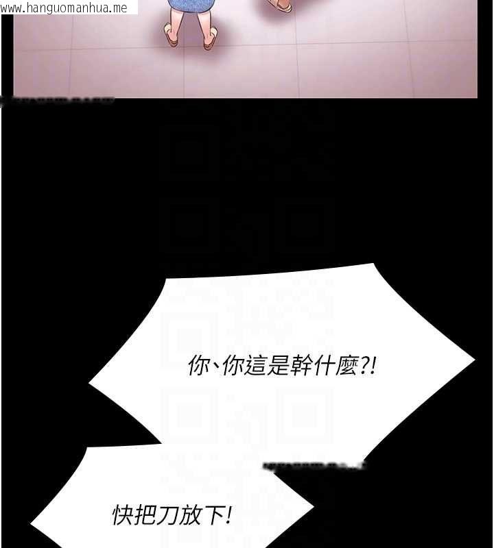 韩国漫画极乐泳池趴韩漫_极乐泳池趴-第31话-主使者另有其人在线免费阅读-韩国漫画-第34张图片