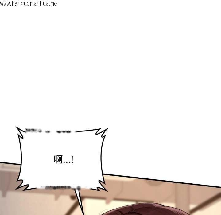 韩国漫画交易以外/成为房地产大亨的我韩漫_交易以外/成为房地产大亨的我-第21话在线免费阅读-韩国漫画-第24张图片